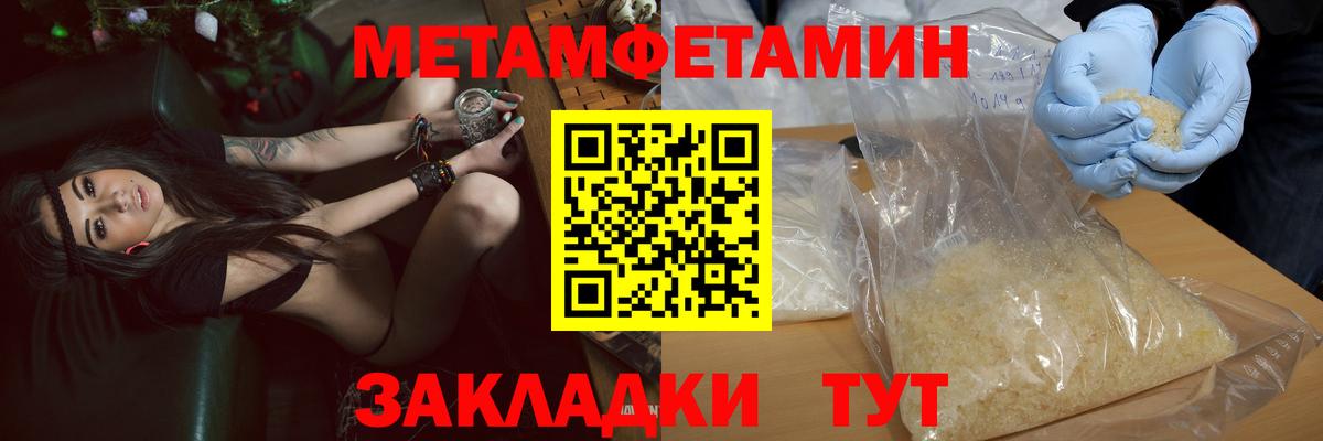 АМФЕТАМИН 97%  АМФ  Мытищи  Вход с VPN 