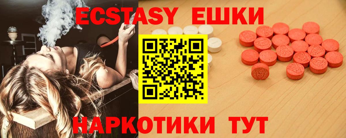 ЭКСТАЗИ бентли  Ecstasy 99%  Вход с VPN  Мытищи 