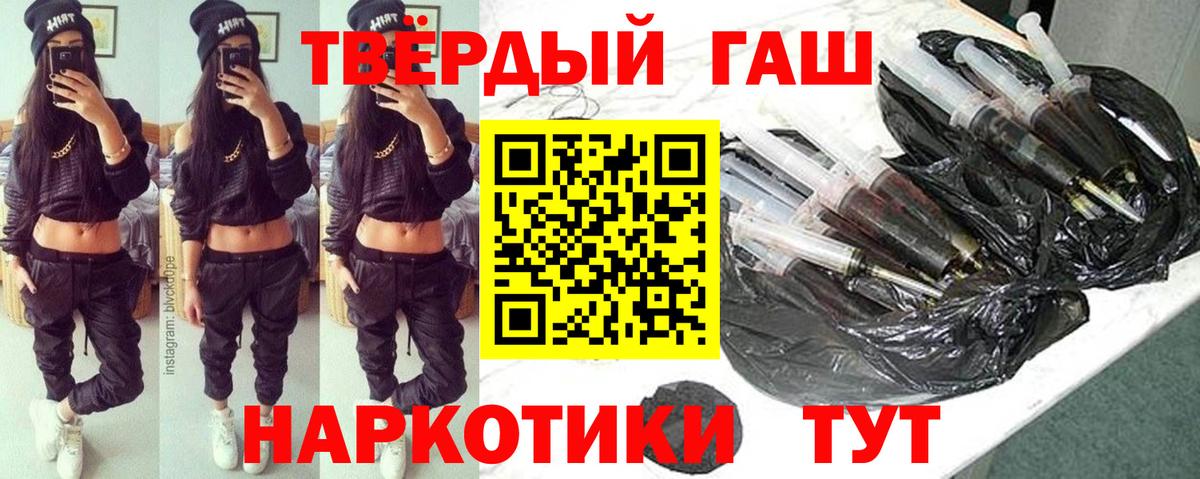 ГАШИШ ice o lator  ГАШ AMNESIA HAZE  Мытищи  Вход с VPN 