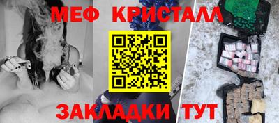 герыч Гусь-Хрустальный