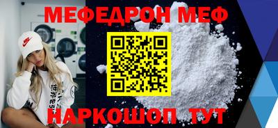 сатива Гусиноозёрск
