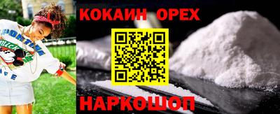 герыч Гусь-Хрустальный