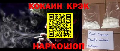 герыч Гусь-Хрустальный
