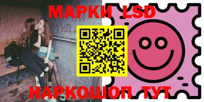 сатива Гусиноозёрск