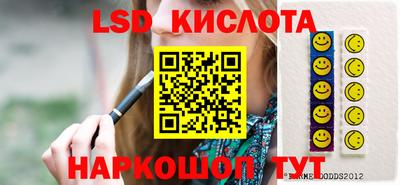 сатива Гусиноозёрск