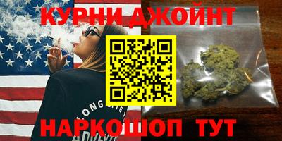 сатива Гусиноозёрск