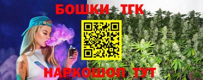 кристаллы Гай