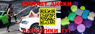 сатива Гусиноозёрск