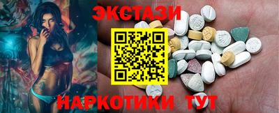 экстази Гагарин