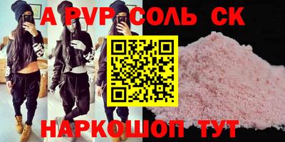 сатива Гусиноозёрск