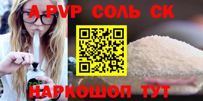 стафф Гатчина