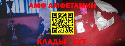 сатива Гусиноозёрск