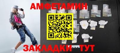 сатива Гусиноозёрск