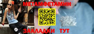 сатива Гусиноозёрск