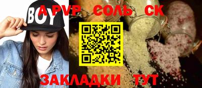 стафф Гатчина