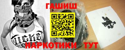 кристаллы Гай