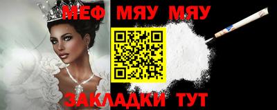 кристаллы Гай