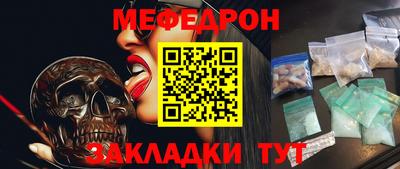 стафф Гатчина