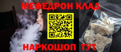 сатива Гусиноозёрск