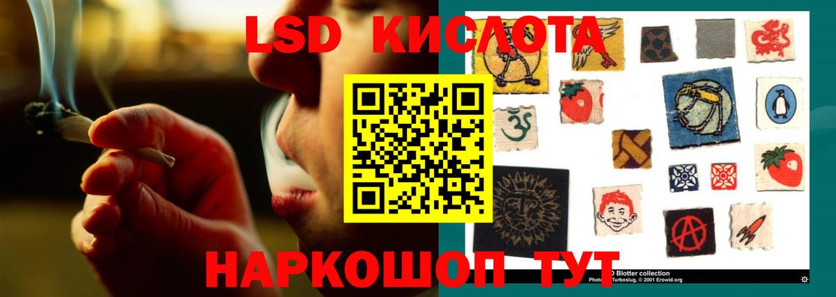 Мытищи  ЛСД экстази кислота  LSD-25 экстази кислота  blacksprut зеркало  Вход с VPN 