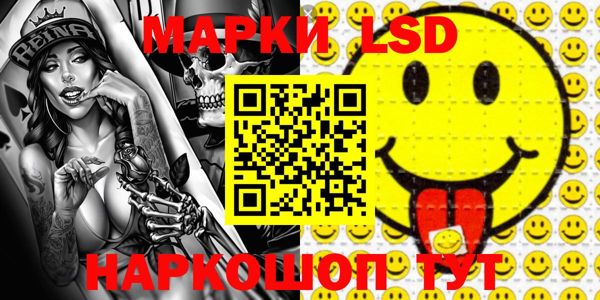 Марки N-bome 1,5мг Мытищи