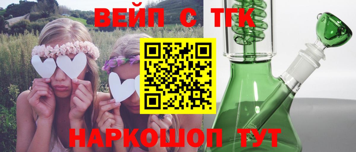 ТГК Wax Мытищи