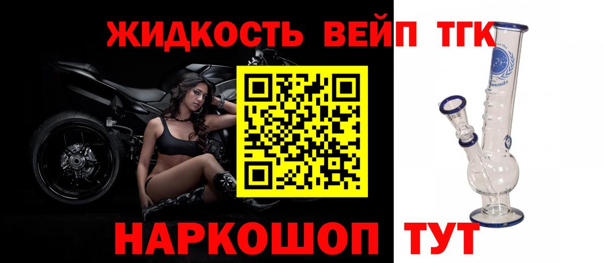 купить  сайты  Вход с VPN  Мытищи  Дистиллят ТГК THC oil 