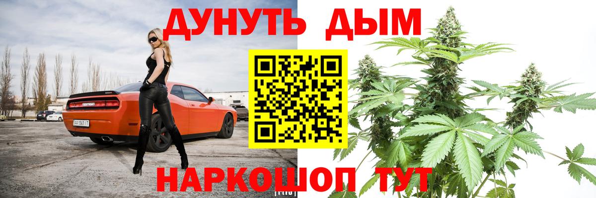 Шишки марихуана LSD WEED Мытищи